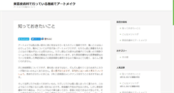 Desktop Screenshot of developinglibrarian.org